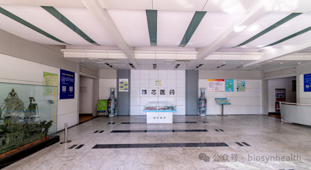 VigouFull PQQ 核芯医药