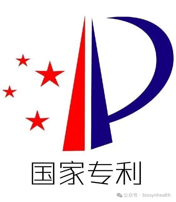 独家专利 独家专利